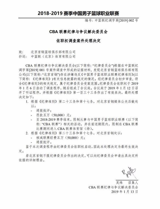 否真正参与