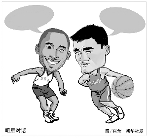 引发了关于