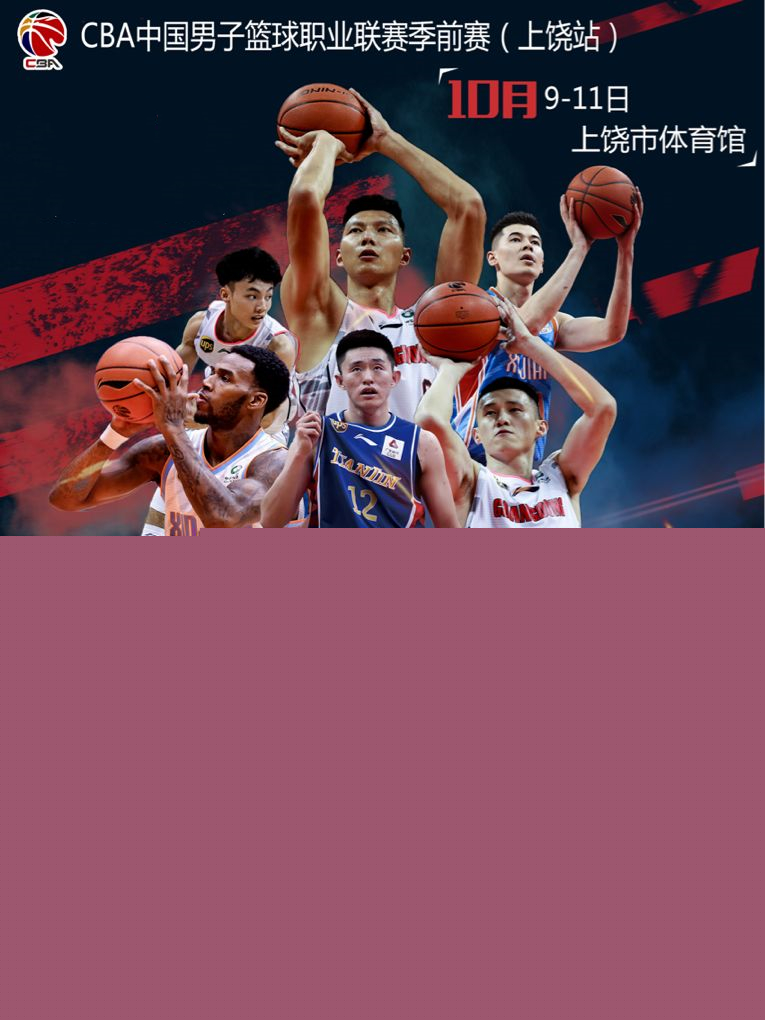 球员能够保