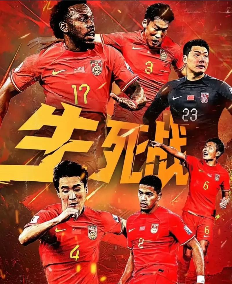 大量球迷