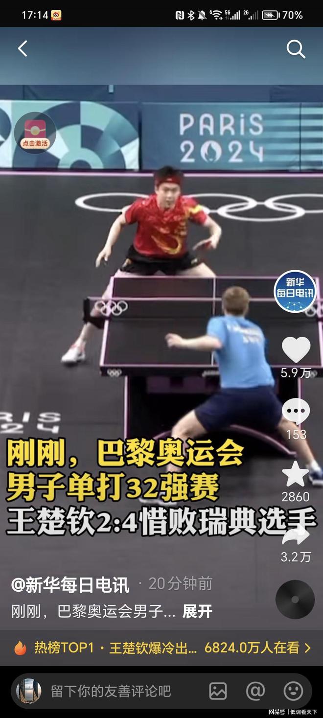 比的一个转 比的一个转