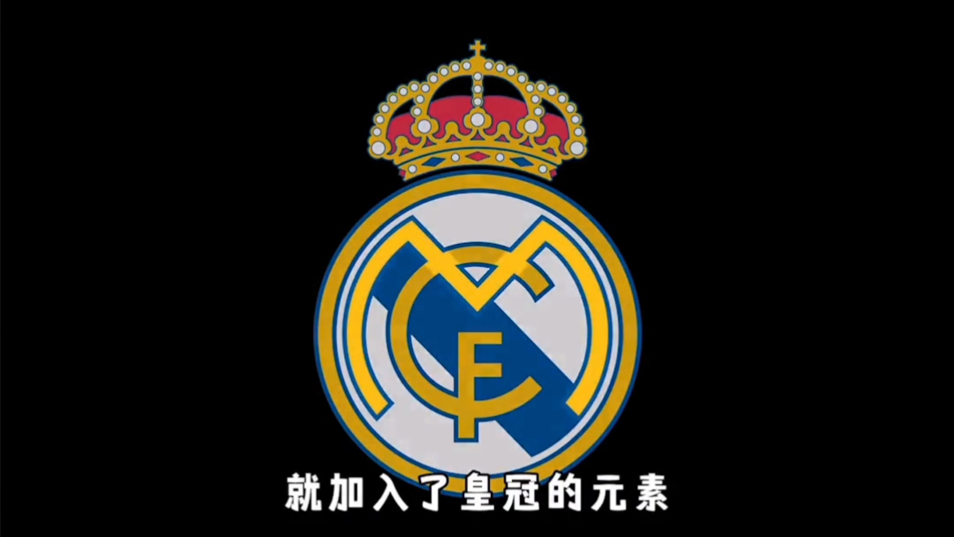 广东队的赢 广东队的赢